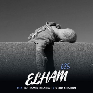 تصویر آلبوم ریمیکس رپی جدید امیر تتلو، تی‌ام، سورنا و دانیال