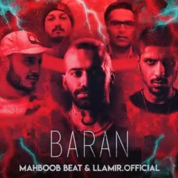 دانلود ریمیکس باران ( هایده ، تتلو ، حصین )