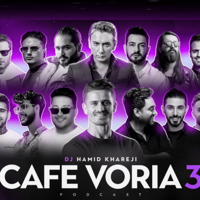 تصویر آلبوم ریمیکس عاشقانه از ترندترین آهنگ‌ها ❤️🎧 (شادمهر، هوروش بند، احمدوند و…)