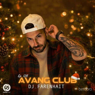 تصویر آلبوم پادکست آونگ کلاب ۱۲۸ | دیجی فارنهایت | بهترین پادکست کریسمسی الکترونیک