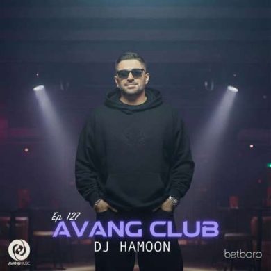 تصویر آلبوم دانلود پادکست دیجی هامون – آونگ کلاب ۱۲۷ | Avang Club 127 با کیفیت ۳۲۰ و ۱۲۸