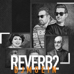 ریورب | اپیزود ۲ – نوستالژی طلایی موسیقی ایران با صدای سیاوش قمیشی، ابی، هایده، معین و حبیب