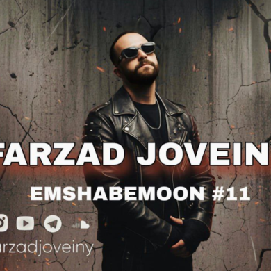 تصویر آلبوم دانلود پادکست رپ و هیپ هاپ امشبمون ۱۱ | DJ Farzad Jovini
