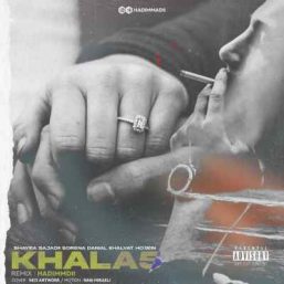 دانلود ریمیکس خلا 5 از شایع سجادی علی سورنا دانیال خلوت و حصین