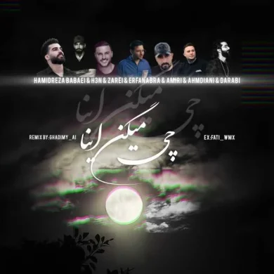 تصویر آلبوم دانلود ریمیکس چی میگن اینا – ترکیب کوردی، پاپ و رپ