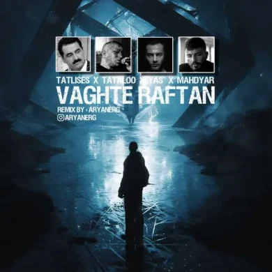 تصویر آلبوم دانلود ریمیکس وقت رفتن  ( تاتلیس ، تتلو ، یاس ، مهدیار )