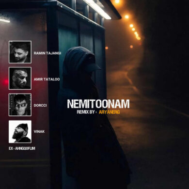 تصویر آلبوم دانلود ریمیکس نمیتونم – رامین تجنگی و تتلو و دورچی و ویناک | ریمیکس جدید