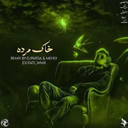 دانلود ریمیکس خاک مرده تتلو و دانیال | Remix جدید با کیفیت عالی