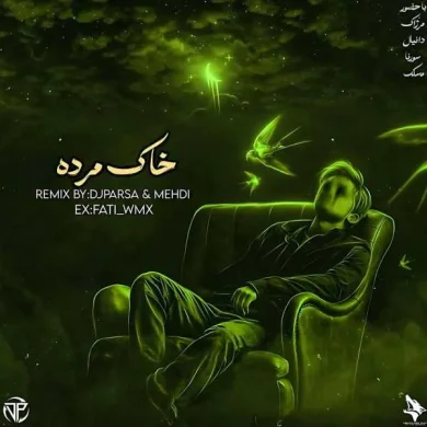 تصویر آلبوم دانلود ریمیکس خاک مرده تتلو و دانیال | Remix جدید با کیفیت عالی