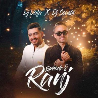 تصویر آلبوم دانلود ریمیکس DJ Sushi & DJ Vafa – Ranj 5 | ریمیکس احساسی و باشگاهی رانج ۵