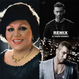 دانلود ریمیکس ساحل – هایده، یاس و امیر تتلو | ریمیکس احساسی و خاص