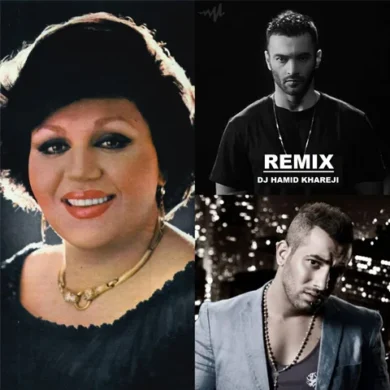 تصویر آلبوم دانلود ریمیکس ساحل – هایده، یاس و امیر تتلو | ریمیکس احساسی و خاص