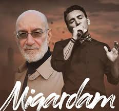 دانلود ریمیکس ترکیبی شادمهر عقیلی و سیاوش قمیشی (جدید و شنیدنی)