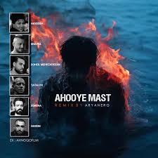 تصویر آلبوم دانلود ریمیکس آهوی مست از هایده و شایع و سهیل مهرزادگان و تتلو و سورنا و حصین