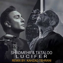 دانلود ریمیکس فوق‌العاده شادمهر و تتلو