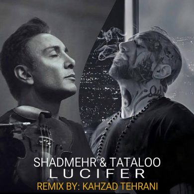 تصویر آلبوم دانلود ریمیکس فوق‌العاده شادمهر و تتلو