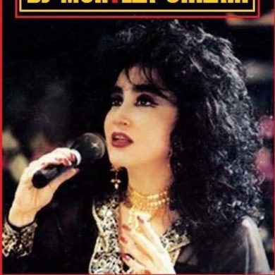 تصویر آلبوم دانلود آهنگ نوستالزی حمیرا به نام بار دیگر