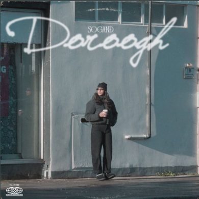 تصویر آلبوم دانلود آهنگ جدید سوگند به نام دروغ