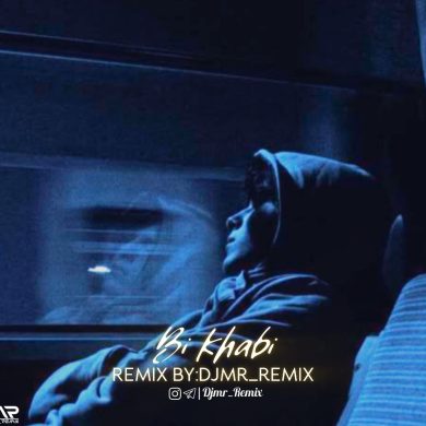 تصویر آلبوم دانلود ریمیکس جدید بی‌خوابی |  تتلو  دانیال  رضا کرمی تارا  پیشرو