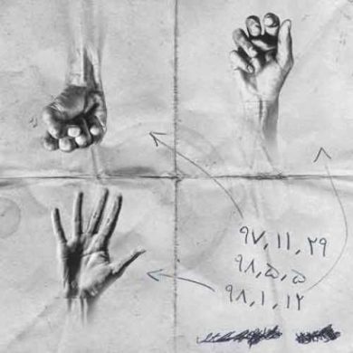 تصویر آلبوم ریمیکس «مهران» داریوش و علی سورنا؛ صدای دو نسل در یک قطعه