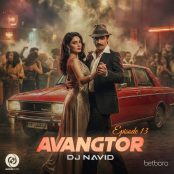 ریمیکس یلدایی شاد بترکون برای شب یلدا 1404