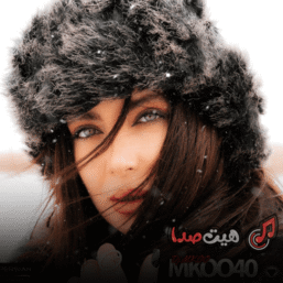 دانلود پادکست دی جی ام کو به نام ام کو 40