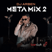 دانلود ریمیکس Meta Mix 2 از DJ Arben | میکس ریتمیک و پارتی بیسدار