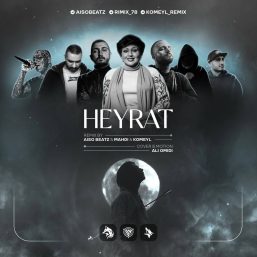 دانلود ریمیکس «حیرت» | دانیال، مسلک، شایع، خلسه، هیچکس، امیر تتلو و هایده | ترکیب نسل‌ها