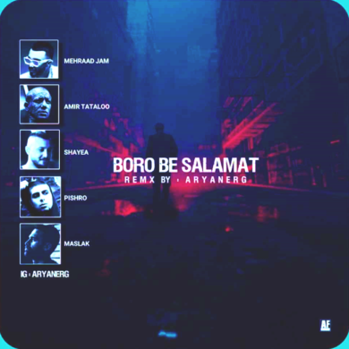 تصویر آلبوم دانلود ریمیکس «برو به سلامت» | ترکیب مهراد جم، امیر تتلو و شایع