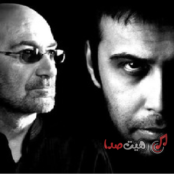 ریمیکس «خیلی دوست دارم» | ترکیب بینظیر سیاوش قمیشی و محسن چاوشی