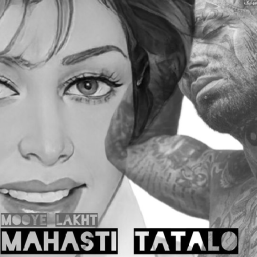 دانلود ریمیکس مهستی و تتلو | بهترین ترکیب کلاسیک و رپ با کیفیت بالا