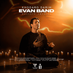 دانلود آهنگ جدید ایوان بند به نام خدارو داریم