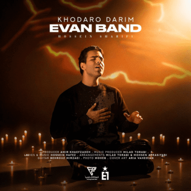 تصویر آلبوم دانلود آهنگ جدید ایوان بند به نام خدارو داریم