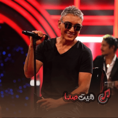 تصویر آلبوم دانلود اجرای زنده کنسرت شادمهر عقیلی – تقدیر | کیفیت عالی + متن ترانه