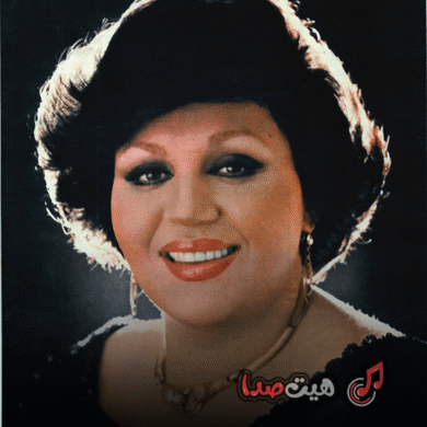 تصویر آلبوم دانلود و پخش بهترین و پر بازدیدترین آهنگ‌های هایده | پلی‌لیست کامل