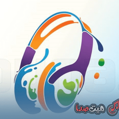 تصویر آلبوم دانلود آهنگ O Menos ترند اینستاگرام | آهنگ اسپانیایی وایرال شده ریلز