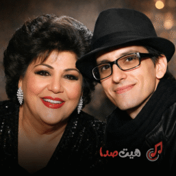 دانلود ریمیکس دیدی (هایده و مرتضی پاشایی) | تلفیق ماندگار صداها