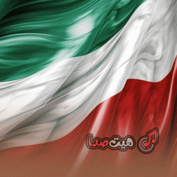 دانلود مینی ریمیکس برای ایران | ریمیکس احساسی و شنیدنی