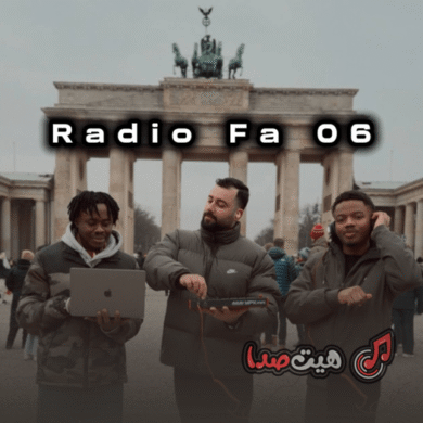 تصویر آلبوم دانلود ریمیکس رادیو فا ۶ دی جی فرشاد نجفی | Radio Fa 6 Mellow Remix