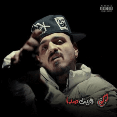 تصویر آلبوم بهترین آهنگ‌ های حسین تی‌ ام | گلچین کامل محبوب‌ ترین ترک‌ ها