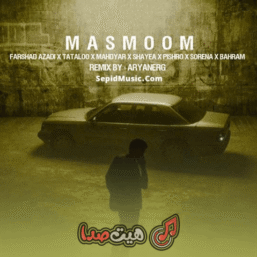 دانلود ریمیکس رپی مسموم | تتلو، مهدیار، سورنا، شایع، پیشرو، بهرام و فرشاد آزادی