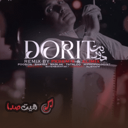 دانلود ریمیکس رپی دوریت | شایع، تتلو، مسلک و پوبون (ریمیکس خفن)