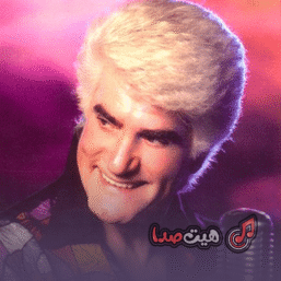 یار دل بلا داره کلی برو بیا داره ریمیکس اینستا