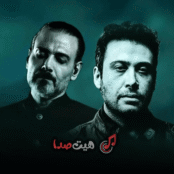 دانلود ریمیکس نیامدی محسن چاوشی و علیرضا قربانی | ورژن احساسی و شنیدنی