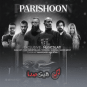 دانلود ریمیکس پریشان با صدای سورنا، تتلو، یاس و هیچکس | 320