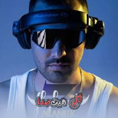 تصویر آلبوم دانلود پادکست فلای بیت DJ Mani TK | جدیدترین قسمت‌ها + لینک مستقیم