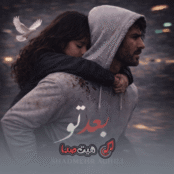دانلود آهنگ جدید شادمهر به نام بعد تو