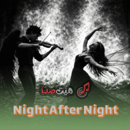 دانلود آهنگ جدید ATP به نام Night After Night