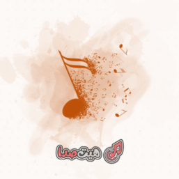 دانلود سلدا باقجان من لە شوێنێکی وەھادام ریمیکس اینستا