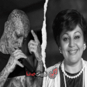 دانلود ریمیکس آسمون باصدای هایده و تتلو